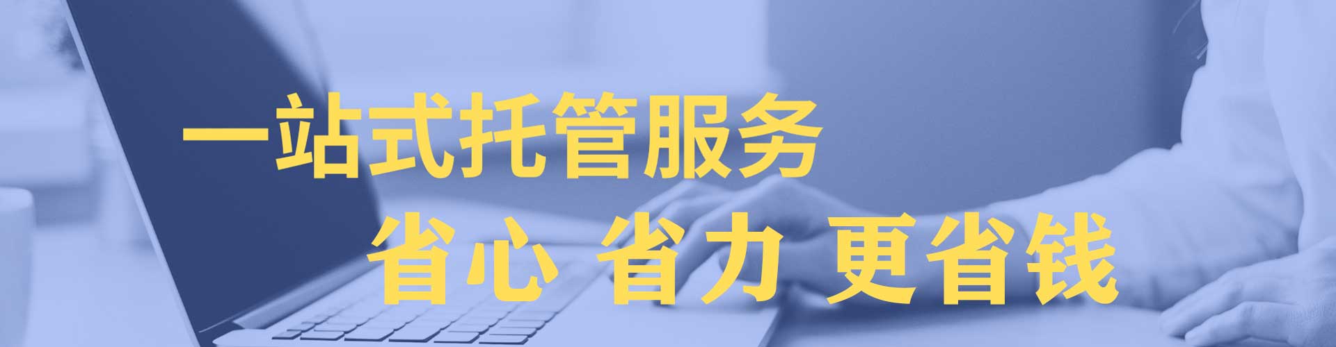 浦东百度竞价推广