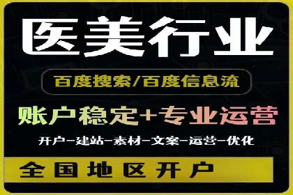 sem竞价开户实战：成功案例解析