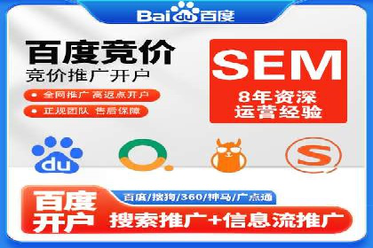 某旅游网站SEM优化案例：如何吸引目标用户